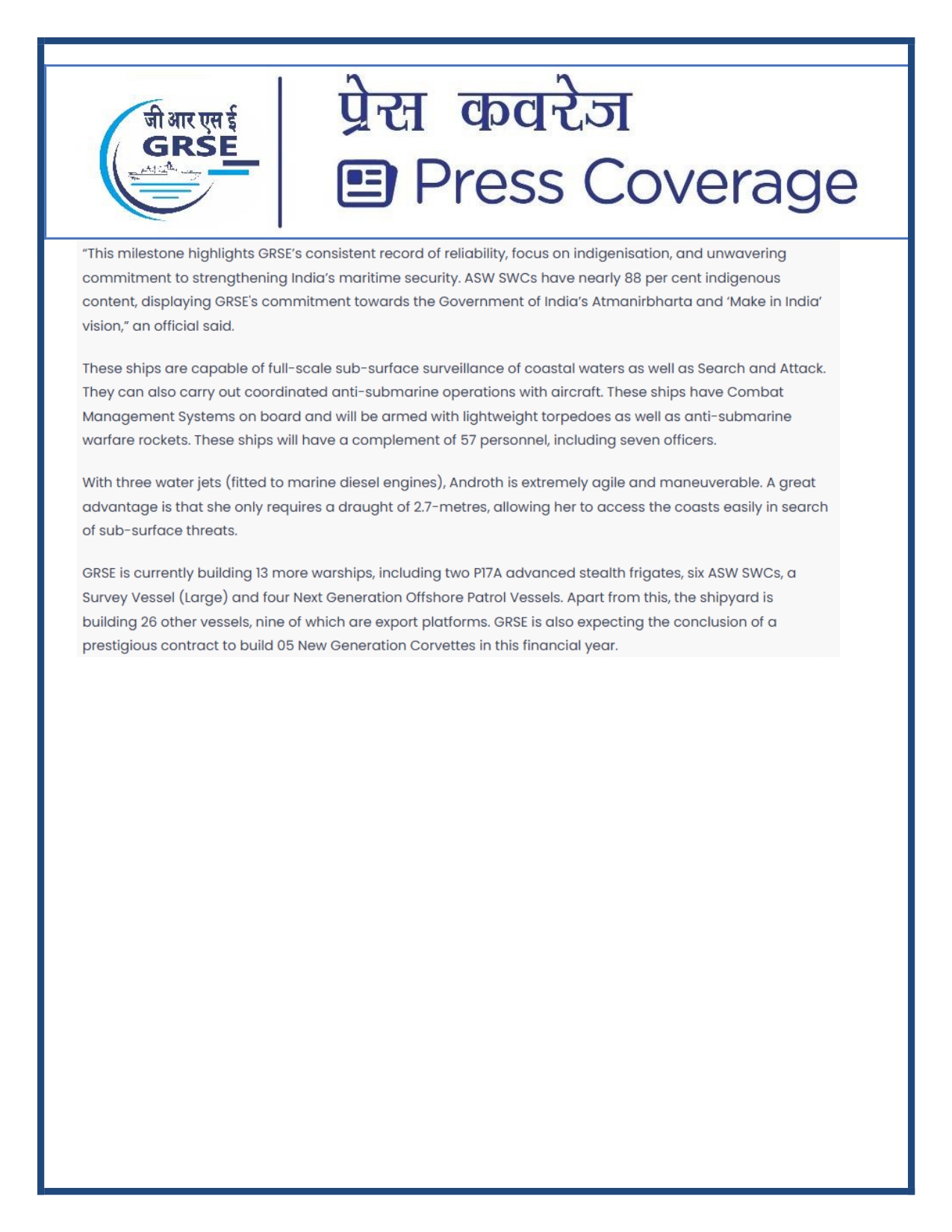 Press Coverage : 14 Sept 25:DAILYHUNT